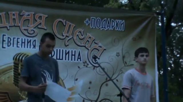 караоке Запорожье. Кремлевский парк. смотреть онлайн