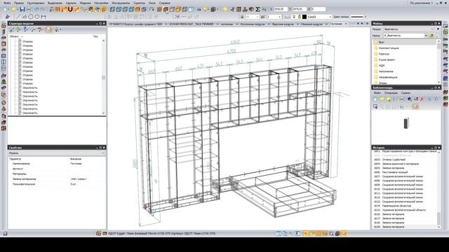 Проектирование мебели