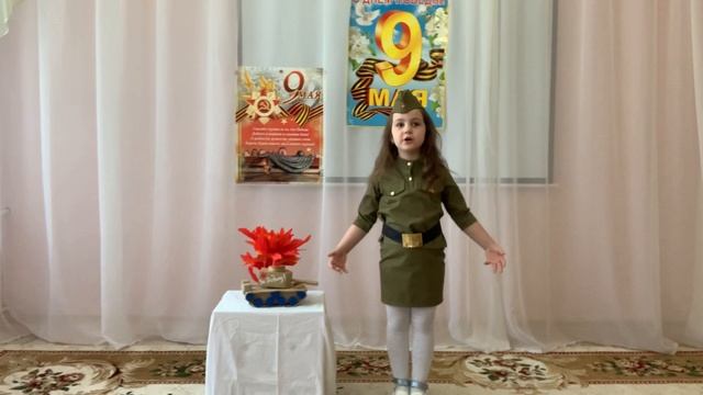 Весна Победы. Окатьева София 5 лет смотреть онлайн