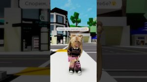 Я знаю всё о тебеУбедился?Смотри до конца#роблокс #игры #смешное #интересное #квинка