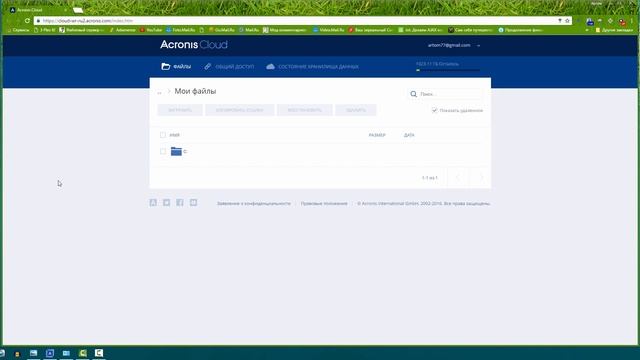 Acronis True Image 2017. Резервное копирование файлов по новому смотреть онлайн