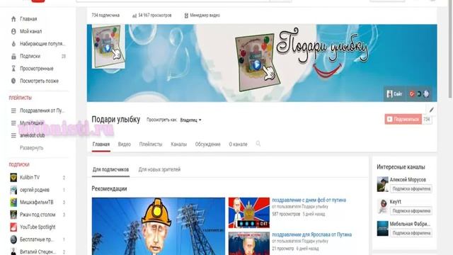 Розыгрыш подарков от "Подари улыбку" Подарки получает каждый участник смотреть онлайн