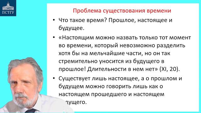 28_Августин-2 смотреть онлайн