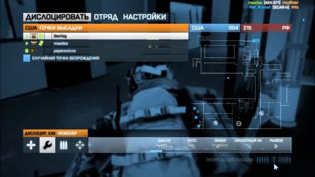 Battlefield 3 МУЛЬТИПЛЕЕР смотреть онлайн