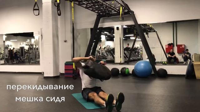 Тренировка с мешком смотреть онлайн