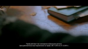 Реклама МегаФон  - "Писатель"