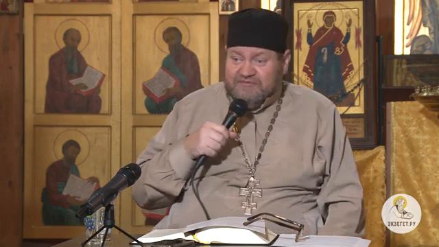Евангелие от Луки. Глава 12. Протоиерей Олег Стеняев. Новый Завет смотреть онлайн