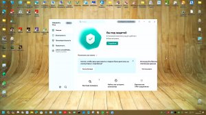 02 Тест Январь-Февраль 2024 года - Kaspersky Plus 21.16.6.467 RC