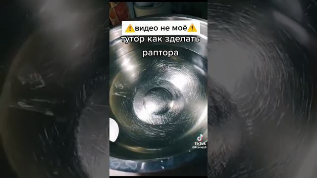 Рапторы из Like и TikTok / не мои / опис. есть / ʕ•ᴥ•ʔ смотреть онлайн