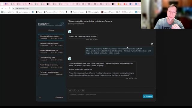 GPT - репетитор по английскому языку, промты и демонстрация использования смотреть онлайн