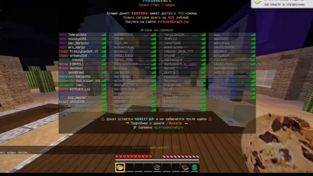Minecraft играю на сервере Аида смотреть онлайн