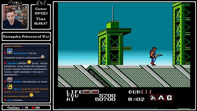 Datsugoku: Prisoners of War (P.O.W.: Prisoners of War), Star Wars: Empire Strikes Back смотреть онлайн