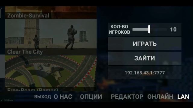 Как играть с другом в LAC по точке доступа? Ответ тут! смотреть онлайн