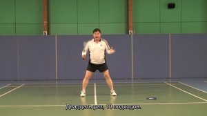 Навык владения приемом «смеш» в бадминтоне (8)