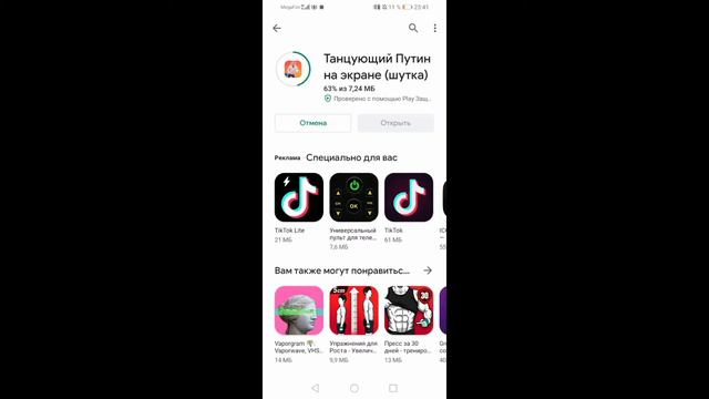 Днище гугл плея что это за игры(и приложения) смотреть онлайн