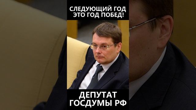 Следующий год это год побед смотреть онлайн