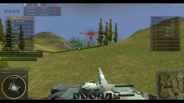 Ground War Tanks. Бой на Chatillon 25t и медалька "Чудотворец" смотреть онлайн
