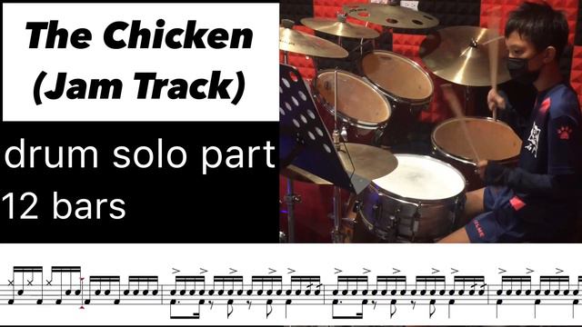 The Chicken (Jam Track) / 家麒 drum cover 動態鼓譜完整版 смотреть онлайн