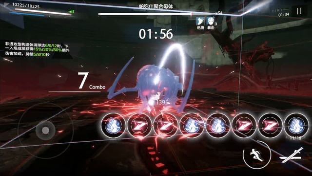 【CNパ二グレ Punishing: Gray Raven】PERFECT PARRY Alpha vs Mother Structure смотреть онлайн