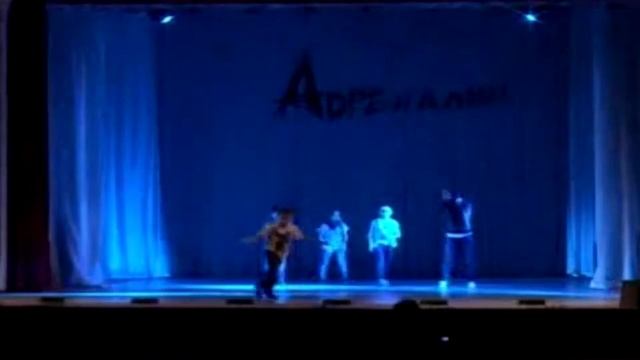 Брейк Данс. Малая группа. Адреналин. 10 лет смотреть онлайн