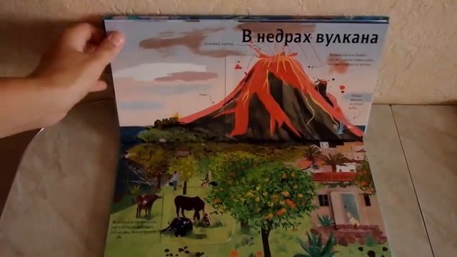 Необычные книги от МИФ. Обзор детских книг смотреть онлайн