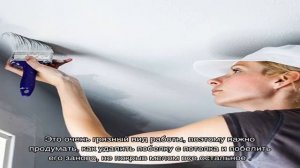 Побелка потолка своими руками: особенности технологии