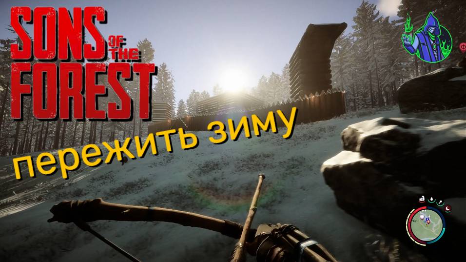 Sons of the Forest #5 - Первая зима.