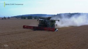 Настройка зерноуборочных комбайнов CLAAS LEXION 8700