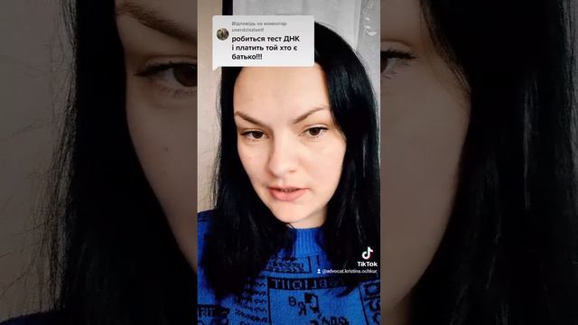 про тест днк на батьківство смотреть онлайн