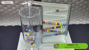 Столото представляет | Лотерея «Бинго-75». Тираж № 522 от 26.01.2021 г.