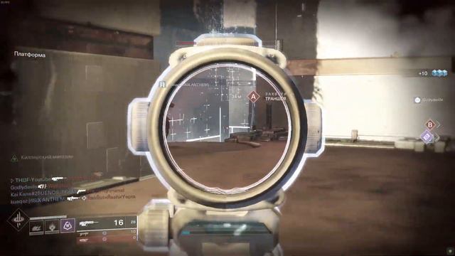 КАК ПОЛУЧИТЬ МЕТАТЕЛЬНЫЙ НОЖ РЭНДИ В DESTINY 2 смотреть онлайн