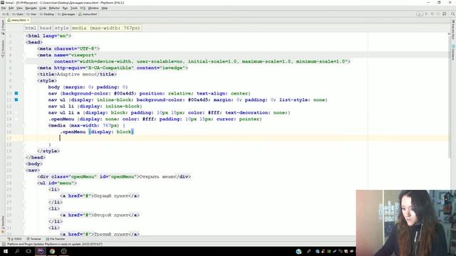 Адаптивное меню на чистом javascript смотреть онлайн