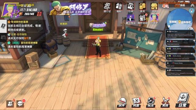 МОБИЛЬНЫЙ ВАН ПИС 3D! ?SS ЗОРО АШУРА И КУМА! ► One Piece: Fighting Path [Android/iOS] смотреть онлайн