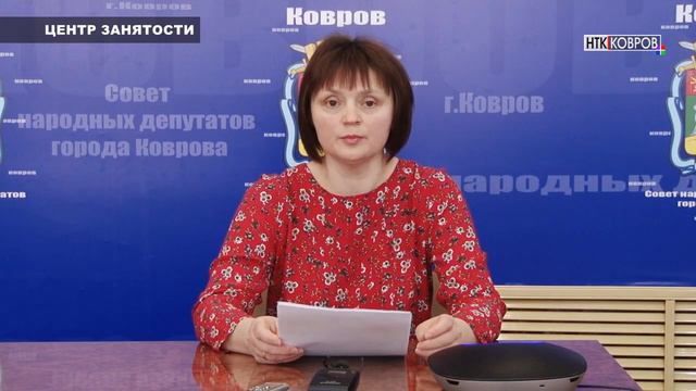 Наталья Маслёнкова  о мерах поддержки безработных граждан