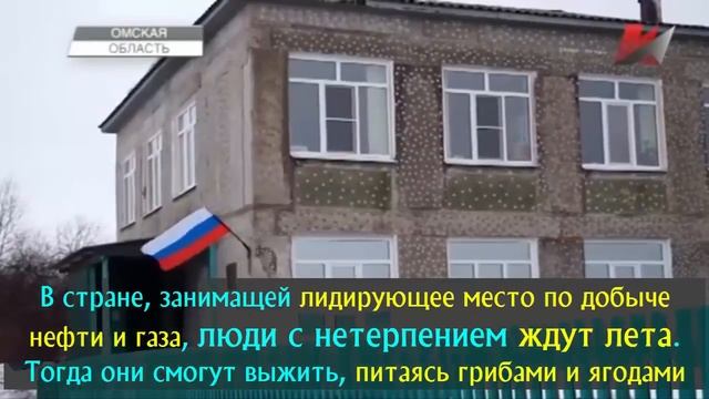 07 04 2017 Мы самая богатая страна в мире,по добыче нефти и газа. смотреть онлайн