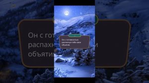 Я ОХОЧУСЬ НА ТЕБЯ | Агата и Эллиа на горе || Клуб романтики