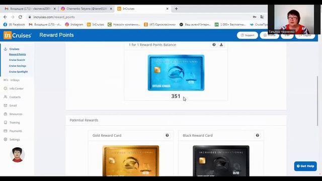 Incruises это не миф, это реальность! смотреть онлайн