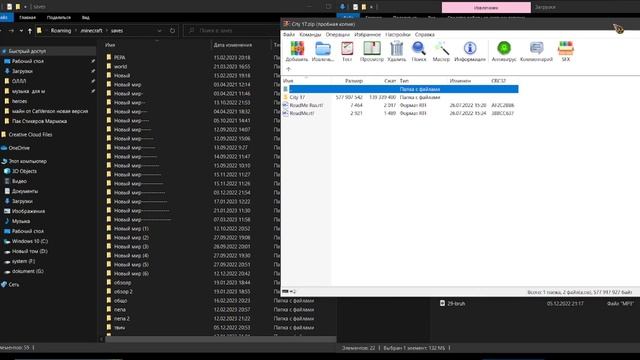 Как поставить свою карту в minecraft? Гайд на 3 минуты смотреть онлайн