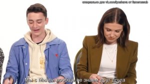 Милли, Финн и Ноа проходят тест лучших друзей