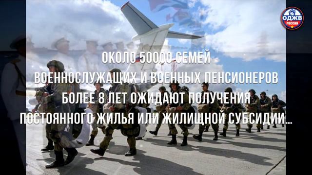 ОДЖВР поэтическая страница смотреть онлайн