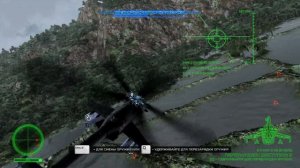 Air Missions HIND прохождение часть #13 сбитые пилоты