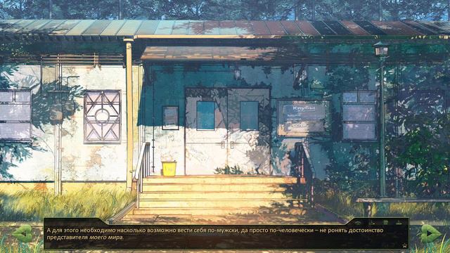 Возвращение в "Совенок"/ Первый день бесконечного лета. смотреть онлайн