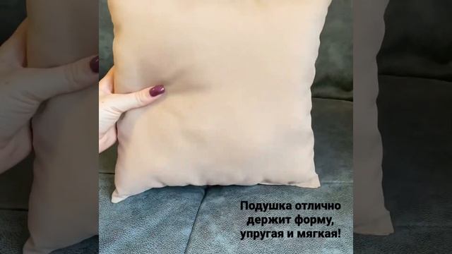 Шьем подушки декоративные дома!?? смотреть онлайн