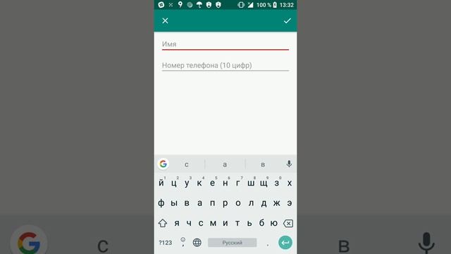 Мобильное приложение "тревожная кнопка" часть 2 смотреть онлайн