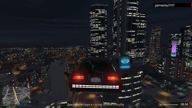 GTA 5 Бизнес схватка Тип груз смотреть онлайн