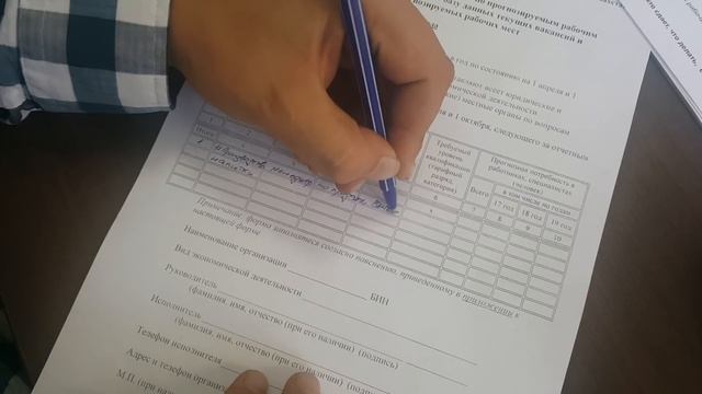 Управление производством Excel