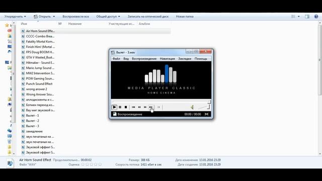40+ Звуковых эффектов для видеомонтажа! Скачать смотреть онлайн