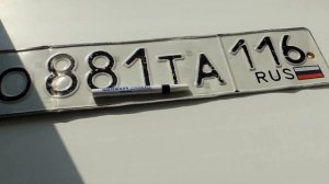 Как покрасить гос.номера