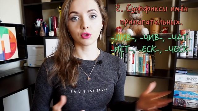 Задание 11 ЕГЭ|| Правописание суффиксов|| 20 правил в одном видео! [IrishU] смотреть онлайн