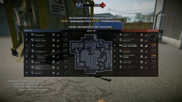 Быстрая игра с М4 90 ... смотреть онлайн